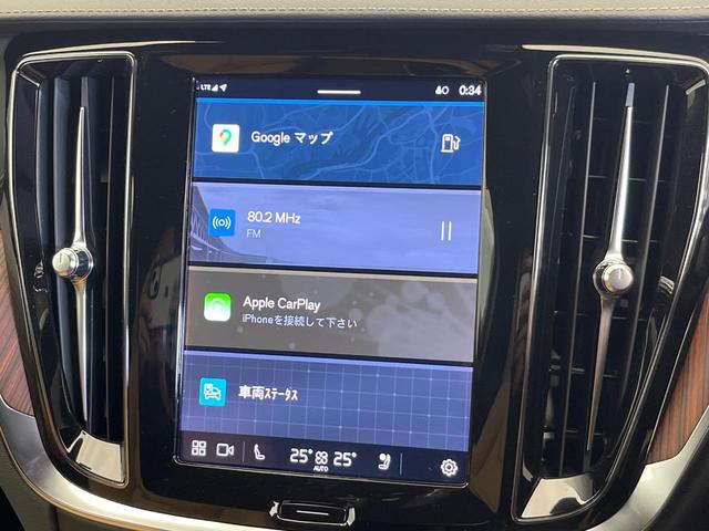 V60 クロスカントリー アルティメット B5 AWD 認定中古車 Googleモデル 360ビューカメラ パイロットアシスト シートベンチレーション メモリー機能付きパワーシート パワーバックドア LEDヘッドライト ブラインドスポットインフォメーション(42枚目)