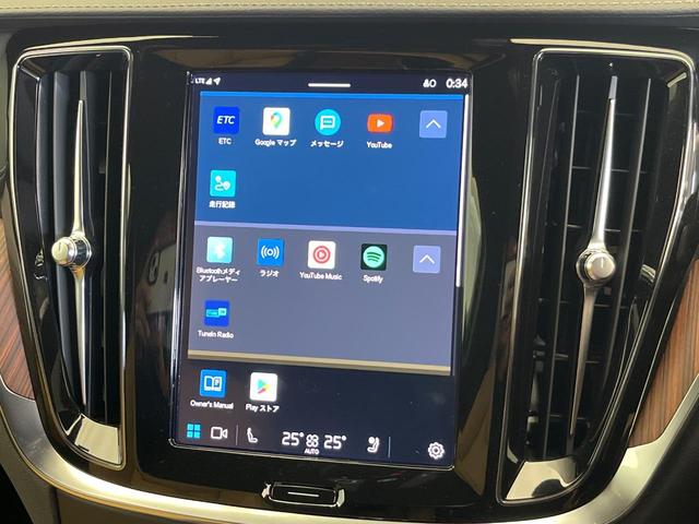 V60 クロスカントリー アルティメット B5 AWD 認定中古車 Googleモデル 360ビューカメラ パイロットアシスト シートベンチレーション メモリー機能付きパワーシート パワーバックドア LEDヘッドライト ブラインドスポットインフォメーション(43枚目)