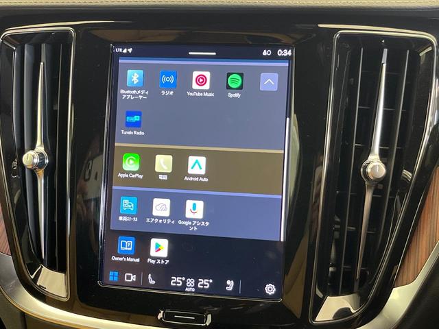 V60 クロスカントリー アルティメット B5 AWD 認定中古車 Googleモデル 360ビューカメラ パイロットアシスト シートベンチレーション メモリー機能付きパワーシート パワーバックドア LEDヘッドライト ブラインドスポットインフォメーション(44枚目)