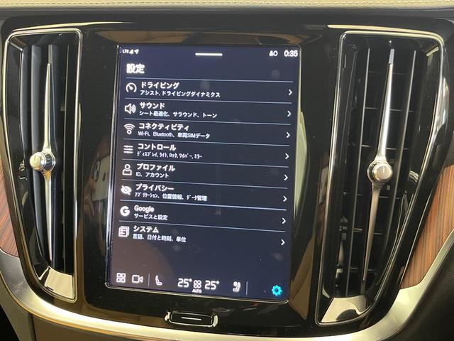 V60 クロスカントリー アルティメット B5 AWD 認定中古車 Googleモデル 360ビューカメラ パイロットアシスト シートベンチレーション メモリー機能付きパワーシート パワーバックドア LEDヘッドライト ブラインドスポットインフォメーション(45枚目)