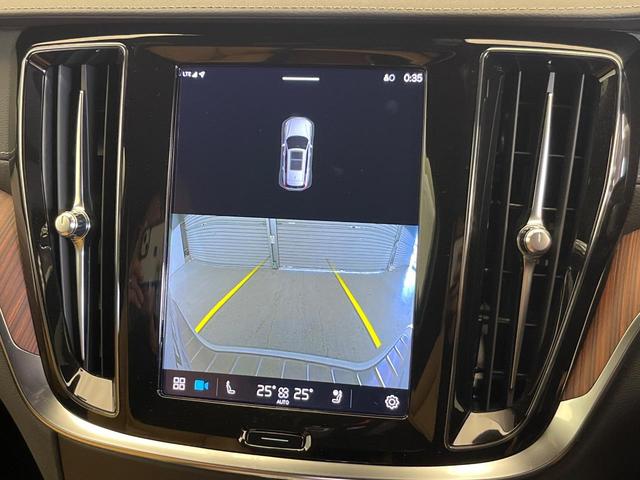 V60 クロスカントリー アルティメット B5 AWD 認定中古車 Googleモデル 360ビューカメラ パイロットアシスト シートベンチレーション メモリー機能付きパワーシート パワーバックドア LEDヘッドライト ブラインドスポットインフォメーション(46枚目)