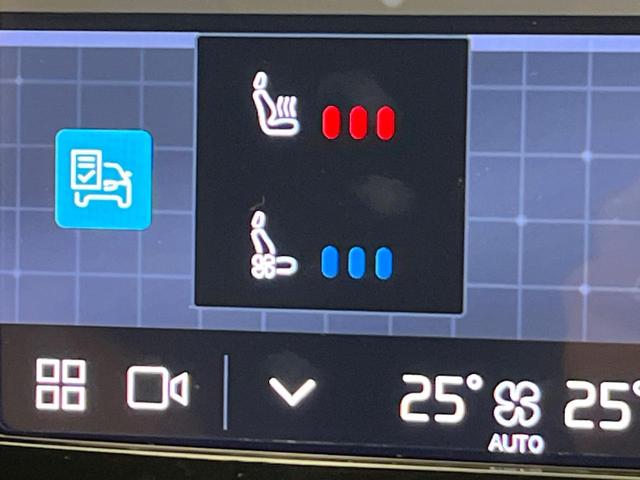 V60 クロスカントリー アルティメット B5 AWD 認定中古車 Googleモデル 360ビューカメラ パイロットアシスト シートベンチレーション メモリー機能付きパワーシート パワーバックドア LEDヘッドライト ブラインドスポットインフォメーション(47枚目)