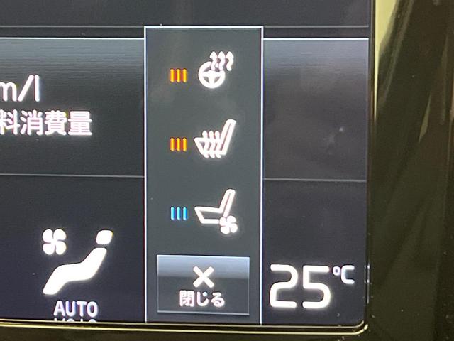 Ｖ６０ クロスカントリー　Ｂ５　ＡＷＤ　プロ　認定中古車　９インチナビ　黒革シート　ｈａｒｍａｎ／ｋａｒｄｏｎ　３６０°ビューカメラ　シートベンチレーション　シートヒーター　パワーシート　パワーバックドア　純正１９インチアルミ　ＬＥＤヘッドライト（9枚目）