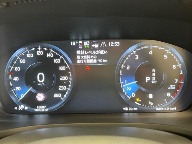 Ｖ６０ クロスカントリー　Ｂ５　ＡＷＤ　プロ　認定中古車　９インチナビ　黒革シート　ｈａｒｍａｎ／ｋａｒｄｏｎ　３６０°ビューカメラ　シートベンチレーション　シートヒーター　パワーシート　パワーバックドア　純正１９インチアルミ　ＬＥＤヘッドライト（41枚目）