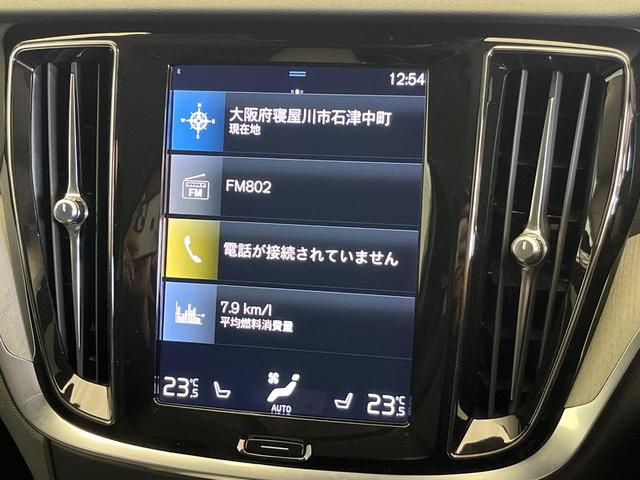 Ｖ６０ クロスカントリー　Ｂ５　ＡＷＤ　プロ　認定中古車　９インチナビ　黒革シート　ｈａｒｍａｎ／ｋａｒｄｏｎ　３６０°ビューカメラ　シートベンチレーション　シートヒーター　パワーシート　パワーバックドア　純正１９インチアルミ　ＬＥＤヘッドライト（42枚目）