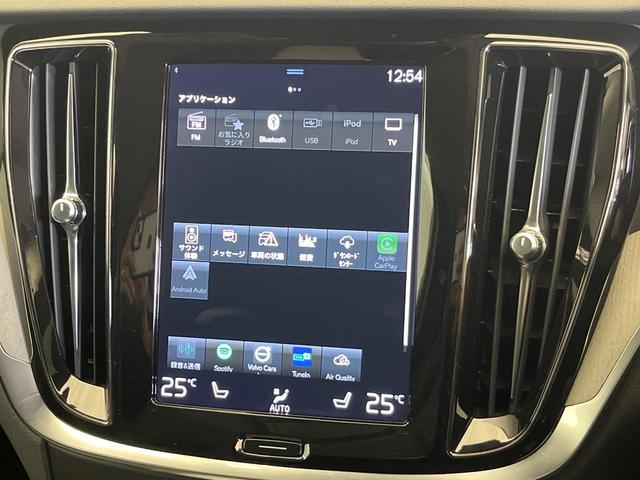 Ｖ６０ クロスカントリー　Ｂ５　ＡＷＤ　プロ　認定中古車　９インチナビ　黒革シート　ｈａｒｍａｎ／ｋａｒｄｏｎ　３６０°ビューカメラ　シートベンチレーション　シートヒーター　パワーシート　パワーバックドア　純正１９インチアルミ　ＬＥＤヘッドライト（43枚目）