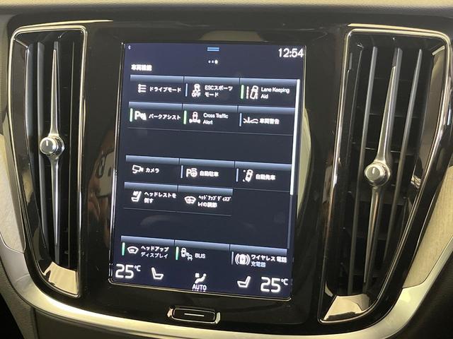 Ｖ６０ クロスカントリー　Ｂ５　ＡＷＤ　プロ　認定中古車　９インチナビ　黒革シート　ｈａｒｍａｎ／ｋａｒｄｏｎ　３６０°ビューカメラ　シートベンチレーション　シートヒーター　パワーシート　パワーバックドア　純正１９インチアルミ　ＬＥＤヘッドライト（44枚目）