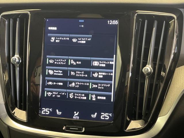 Ｖ６０ クロスカントリー　Ｂ５　ＡＷＤ　プロ　認定中古車　９インチナビ　黒革シート　ｈａｒｍａｎ／ｋａｒｄｏｎ　３６０°ビューカメラ　シートベンチレーション　シートヒーター　パワーシート　パワーバックドア　純正１９インチアルミ　ＬＥＤヘッドライト（45枚目）
