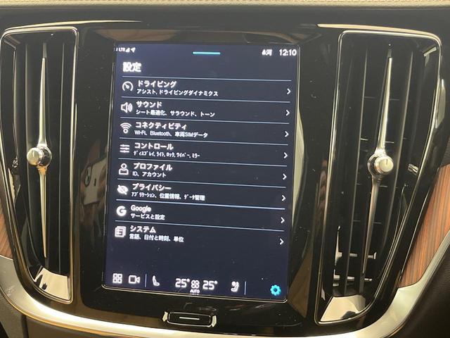 V60 クロスカントリー アルティメット B5 AWD 認定中古車 Googleモデル AWD harman/kardon 360°ビューカメラ パイロットアシスト シートベンチレーション メモリー機能付きパワーシート パワーバックドア LEDヘッドライト(46枚目)