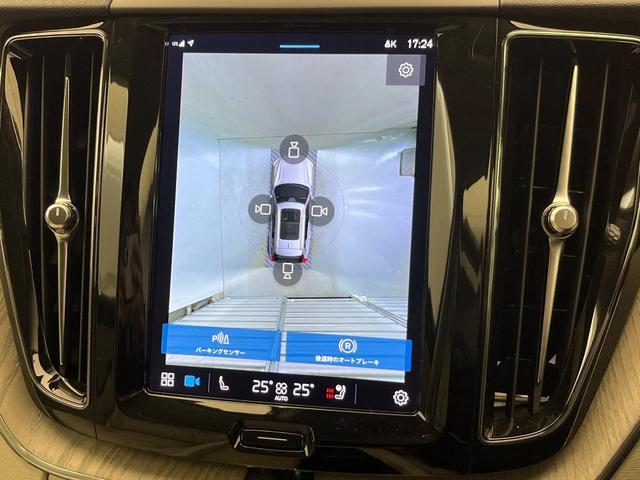 【３６０°ビューカメラ】４台の高解像度カメラで３６０度の鳥瞰図を表示。隣の車や壁、死角にある障害物などを画面で確認できるため、狭いスペースでの駐車・出入りも安心です。