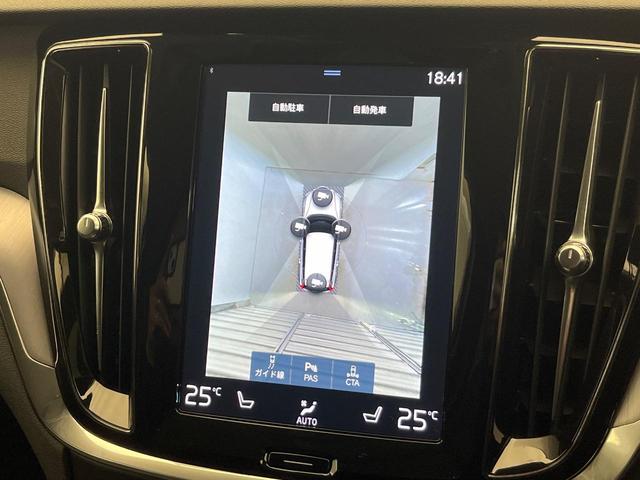 V60 B4 モメンタム 認定中古車 黒革シート 360°ビューカメラ 禁煙車 インテリセーフ シートヒーター 純正9インチナビ AppleCarPlay Bluetooth フルセグTV パワーバックドア LEDヘッドライト(6枚目)