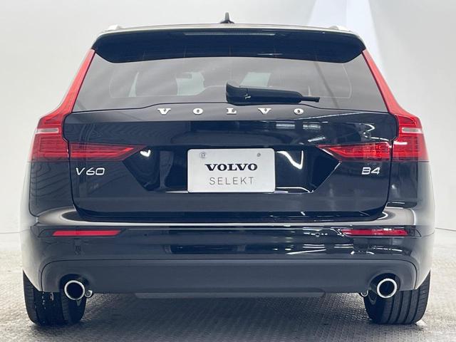 V60 B4 モメンタム 認定中古車 黒革シート 360°ビューカメラ 禁煙車 インテリセーフ シートヒーター 純正9インチナビ AppleCarPlay Bluetooth フルセグTV パワーバックドア LEDヘッドライト(19枚目)