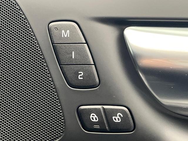 V60 B4 モメンタム 認定中古車 黒革シート 360°ビューカメラ 禁煙車 インテリセーフ シートヒーター 純正9インチナビ AppleCarPlay Bluetooth フルセグTV パワーバックドア LEDヘッドライト(32枚目)