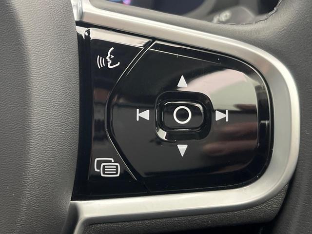 V60 B4 モメンタム 認定中古車 黒革シート 360°ビューカメラ 禁煙車 インテリセーフ シートヒーター 純正9インチナビ AppleCarPlay Bluetooth フルセグTV パワーバックドア LEDヘッドライト(35枚目)