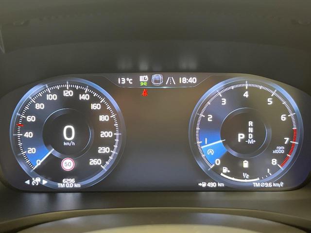 V60 B4 モメンタム 認定中古車 黒革シート 360°ビューカメラ 禁煙車 インテリセーフ シートヒーター 純正9インチナビ AppleCarPlay Bluetooth フルセグTV パワーバックドア LEDヘッドライト(38枚目)