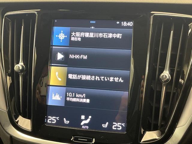 V60 B4 モメンタム 認定中古車 黒革シート 360°ビューカメラ 禁煙車 インテリセーフ シートヒーター 純正9インチナビ AppleCarPlay Bluetooth フルセグTV パワーバックドア LEDヘッドライト(39枚目)