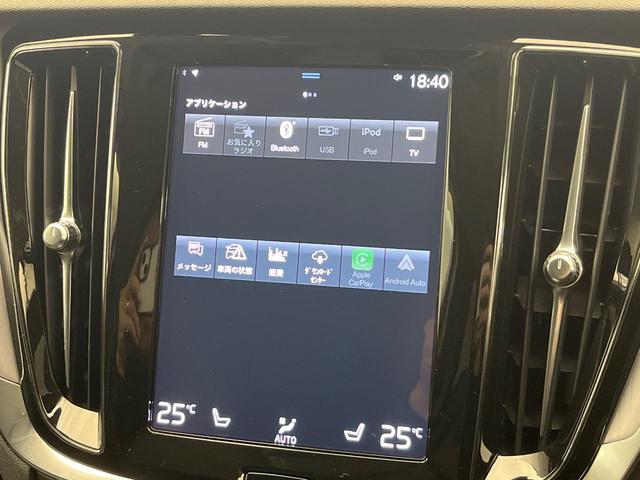 V60 B4 モメンタム 認定中古車 黒革シート 360°ビューカメラ 禁煙車 インテリセーフ シートヒーター 純正9インチナビ AppleCarPlay Bluetooth フルセグTV パワーバックドア LEDヘッドライト(40枚目)