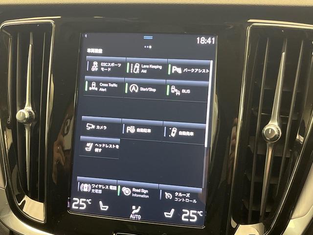 V60 B4 モメンタム 認定中古車 黒革シート 360°ビューカメラ 禁煙車 インテリセーフ シートヒーター 純正9インチナビ AppleCarPlay Bluetooth フルセグTV パワーバックドア LEDヘッドライト(41枚目)