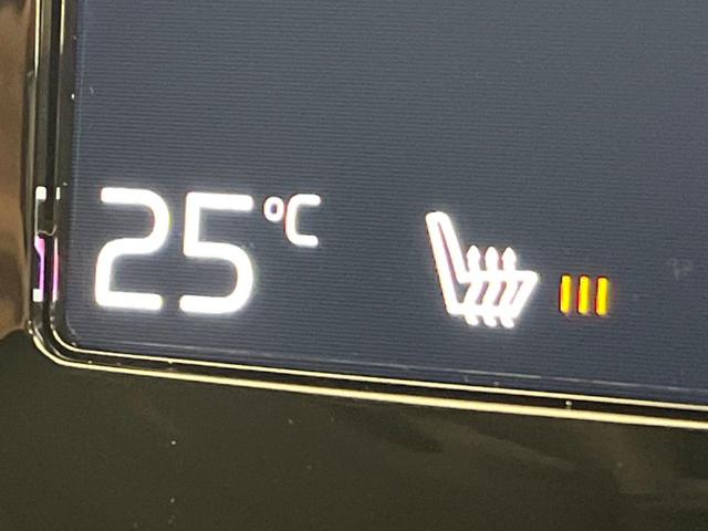 V60 B4 モメンタム 認定中古車 黒革シート 360°ビューカメラ 禁煙車 インテリセーフ シートヒーター 純正9インチナビ AppleCarPlay Bluetooth フルセグTV パワーバックドア LEDヘッドライト(45枚目)