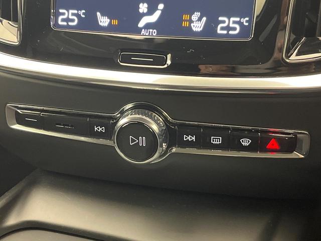 V60 B4 モメンタム 認定中古車 黒革シート 360°ビューカメラ 禁煙車 インテリセーフ シートヒーター 純正9インチナビ AppleCarPlay Bluetooth フルセグTV パワーバックドア LEDヘッドライト(46枚目)