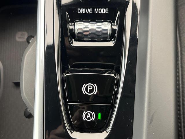 V60 B4 モメンタム 認定中古車 黒革シート 360°ビューカメラ 禁煙車 インテリセーフ シートヒーター 純正9インチナビ AppleCarPlay Bluetooth フルセグTV パワーバックドア LEDヘッドライト(51枚目)