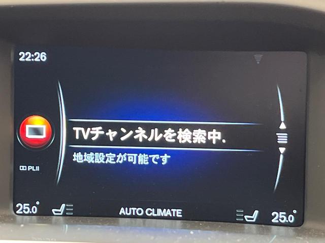 Ｖ６０ Ｄ４　Ｒデザイン　純正ナビ　ディーゼル　メモリー機能付きパワーシート　ブラインドスポットインフォメーション　本革シート　Ｂｌｕｅｔｏｏｔｈ　ＨＩＤヘッドライト　純正１８インチアルミホイール（42枚目）