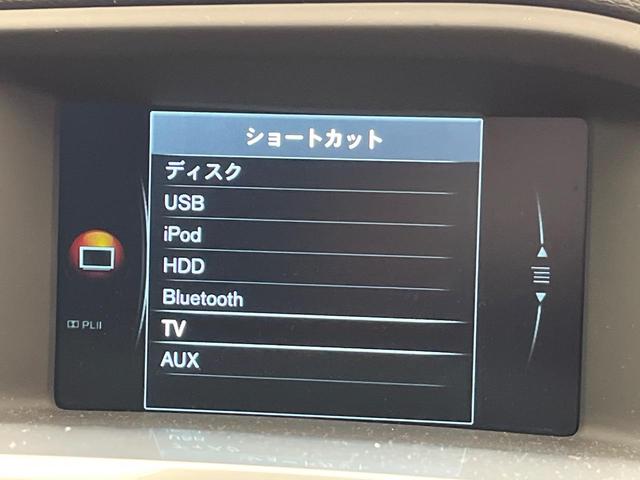 Ｖ６０ Ｄ４　Ｒデザイン　純正ナビ　ディーゼル　メモリー機能付きパワーシート　ブラインドスポットインフォメーション　本革シート　Ｂｌｕｅｔｏｏｔｈ　ＨＩＤヘッドライト　純正１８インチアルミホイール（43枚目）