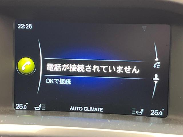 Ｖ６０ Ｄ４　Ｒデザイン　純正ナビ　ディーゼル　メモリー機能付きパワーシート　ブラインドスポットインフォメーション　本革シート　Ｂｌｕｅｔｏｏｔｈ　ＨＩＤヘッドライト　純正１８インチアルミホイール（44枚目）