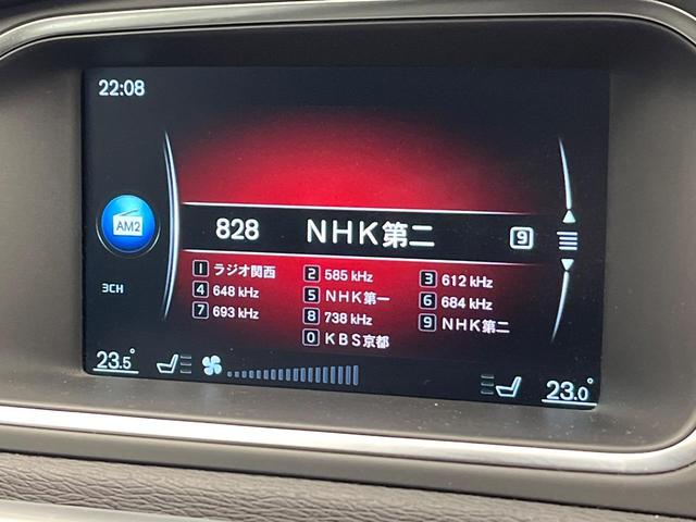 V40 D4 インスクリプション 純正ナビ 黒革シート harman/kardon パイロットアシスト バックカメラ LEDヘッドライト ブラインドスポットインフォメーション 純正17インチアルミホイール ETC(47枚目)