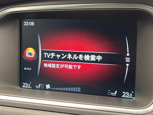 V40 D4 インスクリプション 純正ナビ 黒革シート harman/kardon パイロットアシスト バックカメラ LEDヘッドライト ブラインドスポットインフォメーション 純正17インチアルミホイール ETC(48枚目)