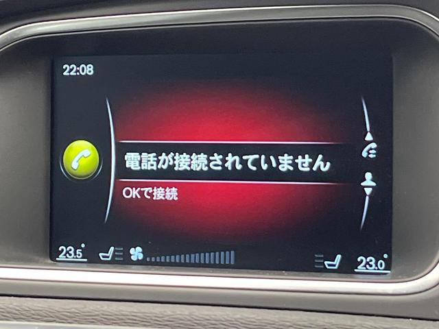 V40 D4 インスクリプション 純正ナビ 黒革シート harman/kardon パイロットアシスト バックカメラ LEDヘッドライト ブラインドスポットインフォメーション 純正17インチアルミホイール ETC(49枚目)