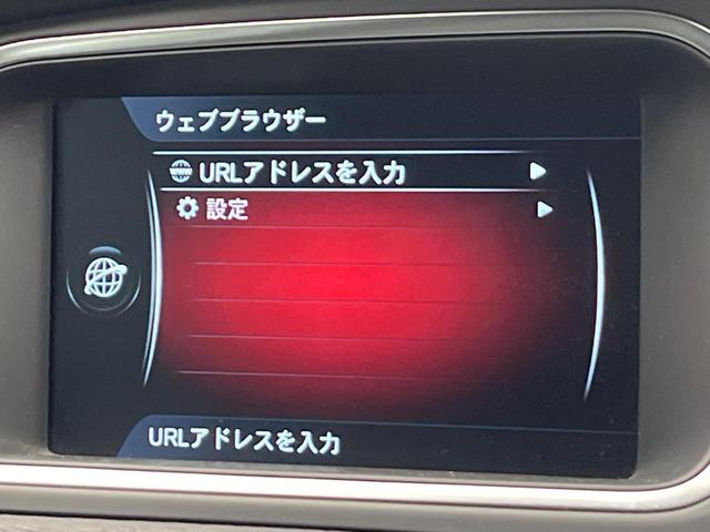 V40 D4 インスクリプション 純正ナビ 黒革シート harman/kardon パイロットアシスト バックカメラ LEDヘッドライト ブラインドスポットインフォメーション 純正17インチアルミホイール ETC(50枚目)