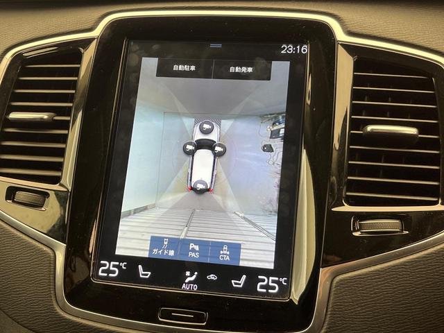 ＸＣ９０ Ｔ５　ＡＷＤ　モーメンタム　インテリセーフ　禁煙車　７人乗り　黒革シート　純正９インチナビ　３６０°ビューカメラ　前席シートヒーター　メモリー機能付きパワーシート　Ｂｌｕｅｔｏｏｔｈ　フルセグＴＶ（6枚目）