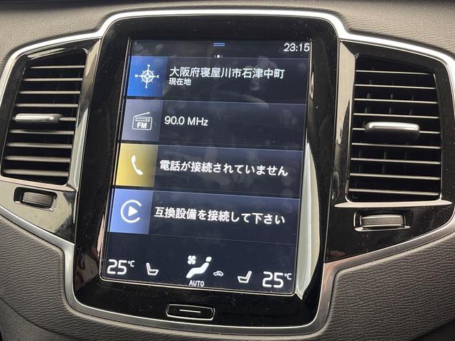 ＸＣ９０ Ｔ５　ＡＷＤ　モーメンタム　インテリセーフ　禁煙車　７人乗り　黒革シート　純正９インチナビ　３６０°ビューカメラ　前席シートヒーター　メモリー機能付きパワーシート　Ｂｌｕｅｔｏｏｔｈ　フルセグＴＶ（38枚目）