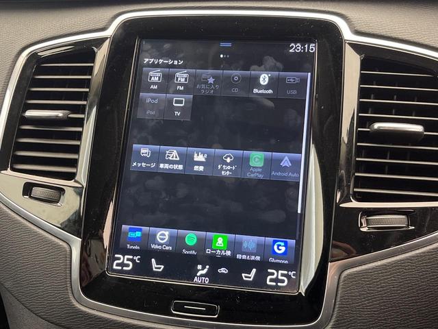 ＸＣ９０ Ｔ５　ＡＷＤ　モーメンタム　インテリセーフ　禁煙車　７人乗り　黒革シート　純正９インチナビ　３６０°ビューカメラ　前席シートヒーター　メモリー機能付きパワーシート　Ｂｌｕｅｔｏｏｔｈ　フルセグＴＶ（39枚目）