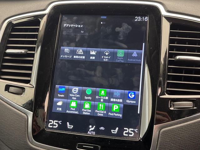 ＸＣ９０ Ｔ５　ＡＷＤ　モーメンタム　インテリセーフ　禁煙車　７人乗り　黒革シート　純正９インチナビ　３６０°ビューカメラ　前席シートヒーター　メモリー機能付きパワーシート　Ｂｌｕｅｔｏｏｔｈ　フルセグＴＶ（40枚目）