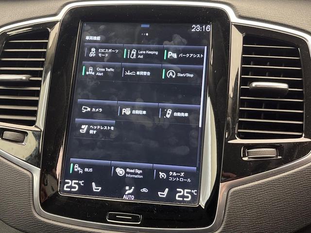 ＸＣ９０ Ｔ５　ＡＷＤ　モーメンタム　インテリセーフ　禁煙車　７人乗り　黒革シート　純正９インチナビ　３６０°ビューカメラ　前席シートヒーター　メモリー機能付きパワーシート　Ｂｌｕｅｔｏｏｔｈ　フルセグＴＶ（42枚目）