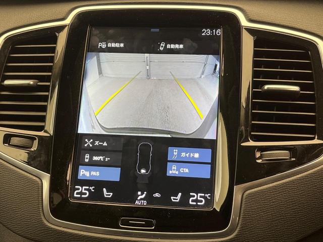 ＸＣ９０ Ｔ５　ＡＷＤ　モーメンタム　インテリセーフ　禁煙車　７人乗り　黒革シート　純正９インチナビ　３６０°ビューカメラ　前席シートヒーター　メモリー機能付きパワーシート　Ｂｌｕｅｔｏｏｔｈ　フルセグＴＶ（44枚目）