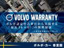 すべての商品車に最長3年間の認定中古車保証が無料で付帯。24時間365日対応のロードサイドアシスタンスと合わせ、大切なお車をしっかり守る為、全国のボルボ正規ディーラーネットワークにて対応いたします。