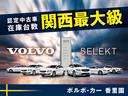 【認定中古車展示台数関西最大級!】ボルボの認定中古車のことならボルボ・カー香里園へ!初度登録から6年未満の上質なモデルを幅広く取り揃え、全車最長3年間のメーカー保証付きでぴったりの一台をご紹介します!