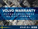 すべての商品車に最長３年間の認定中古車保証が無料で付帯。２４時間３６５日対応のロードサイドアシスタンスと合わせ、大切なお車をしっかり守る為、全国のボルボ正規ディーラーネットワークにて対応いたします。