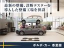 Ｂ４　認定中古車　インテリセーフ　衝突被害軽減ブレーキ　３６０°ビューカメラ　パイロットアシスト　レーダークルーズ　純正９インチナビ　シートヒーター　メモリー機能付きパワーシート　Ｂｌｕｅｔｏｏｔｈ（46枚目）