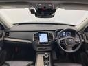 ＸＣ９０ Ｂ６　ＡＷＤ　インスクリプション　認定中古車　サンルーフ　ナッパレザーシート　黒革シート　ｈａｒｍａｎ／ｋａｒｄｏｎ　インテリセーフ　３６０°ビューカメラ　パイロットアシスト　レーダークルーズ　純正９インチナビ　禁煙車　シートヒーター（2枚目）