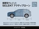 Ｄ４　Ｒデザイン　黒革　レーダークルーズ　インテリセーフ　禁煙　シートヒーター　パワーシート　純正ナビ　バックカメラ　Ｂｌｕｅｔｏｏｔｈ　ＨＩＤヘッドライト　ブラインドスポットインフォメーション　レーンキープアシスト（60枚目）