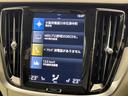 Ｂ５　インスクリプション　認定中古車　純正９インチナビ　Ｂｏｗｅｒｓ＆Ｗｉｌｋｉｎｓ　白革シート　３６０°ビューカメラ　パイロットアシスト　シートベンチレーション　パワーシート　Ａｐｐｌｅ　Ｃａｒ　Ｐｌａｙ　Ｂｌｕｅｔｏｏｔｈ（42枚目）