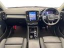 XC40 ウルトラ B4 AWD入庫です!高品質スピーカーやパワーシートなど快適装備盛りだくさん♪もちろんボルボが世界に誇る安全機能も多数装備されております。