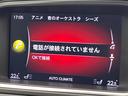 クロスカントリー　Ｄ４　サマム　ディーゼル　黒革シート　ｈａｒｍａｎ／ｋａｒｄｏｎ　禁煙車　インテリセーフ　シートヒーター　メモリー機能付パワーシート　バックカメラ　Ｂｌｕｅｔｏｏｔｈ　フルセグＴＶ　トールハンマーＬＥＤヘッドライト（40枚目）