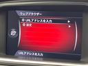 クロスカントリー　Ｄ４　サマム　ディーゼル　黒革シート　ｈａｒｍａｎ／ｋａｒｄｏｎ　禁煙車　インテリセーフ　シートヒーター　メモリー機能付パワーシート　バックカメラ　Ｂｌｕｅｔｏｏｔｈ　フルセグＴＶ　トールハンマーＬＥＤヘッドライト（41枚目）