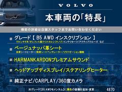 本車両の主な特徴をまとめました。上記の他にもお伝えしきれない魅力がございます。是非お気軽にお問い合わせ下さい。 3