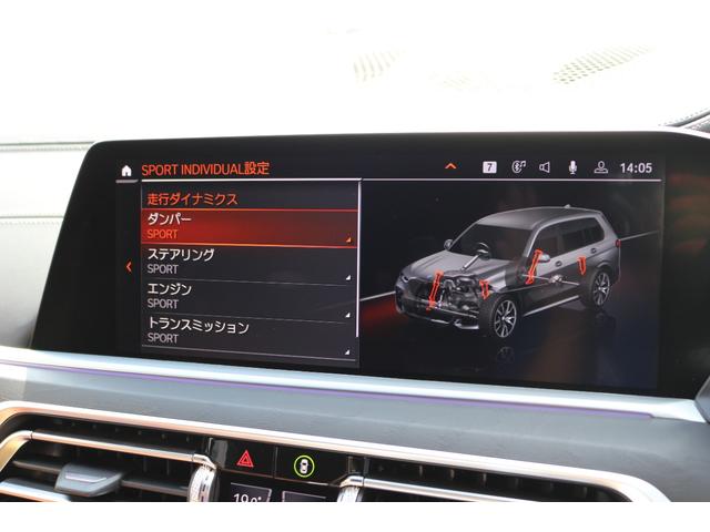 Ｘ７ ｘＤｒｉｖｅ　３５ｄ　Ｍスポーツ　２列目コンフォートシート　６人乗り　ミネラルホワイト　ウェルネスパッケージ　５ゾーンオートマチックエアコンディショナー　ハーマンカードン　ブラウンレザーシート　シートヒーター　ベンチレーション　パノラマスライディングルーフ（76枚目）